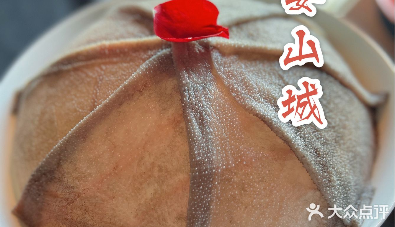 外滩边zui 贵重庆火锅-宴山城 你打卡了嘛❓