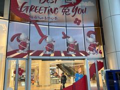 -深圳来福士广场