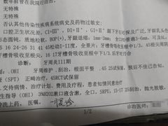 -苏州口腔医院(观前街院区)