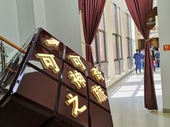 -歌斐颂巧克力小镇