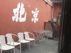 -毛辣果·贵州红酸汤牛肉火锅(西单店)