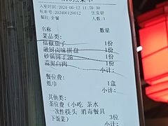 -大融厨·鸡毛店·川菜(果壳里东安湖店)