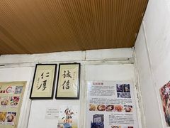 -老瓦房冷锅串串(文殊院店)