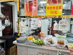 -张记炸串肠粉