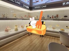 -好利来(积家店)