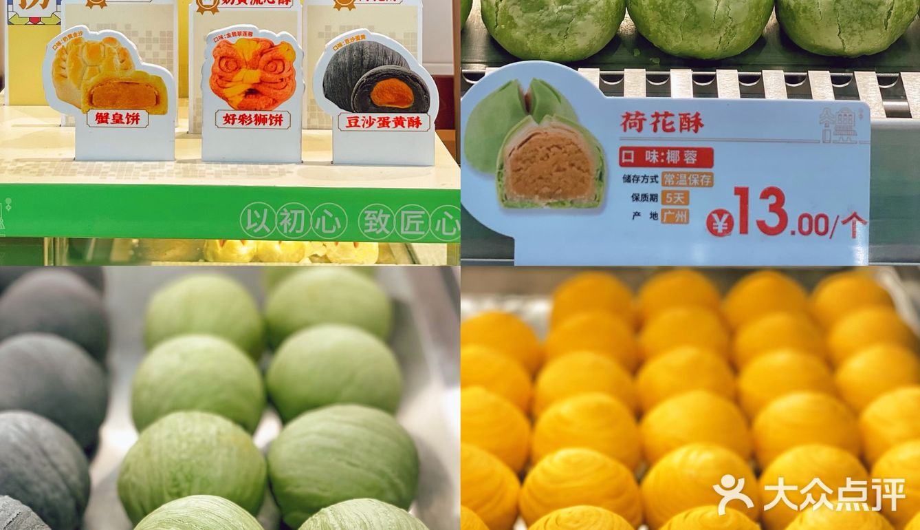 十一广州之旅最后一站：良枫友信