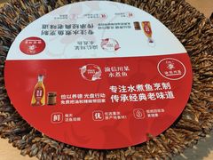 -渝信川菜 · 川味家常菜(财富购物中心店)