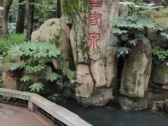 -句容茅山景区