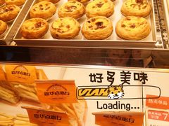 -嘉华鲜花饼·现烤(昆明老街店)