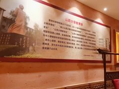 -山西会馆·晋菜·晋商宴·学堂记忆(许坦西街店)