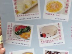 -甜心妈妈·榴莲星级糖水(北京路总店)