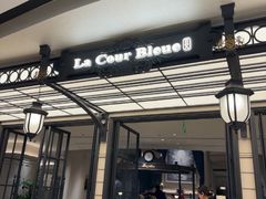 -狮王府淮扬菜(万象城店)