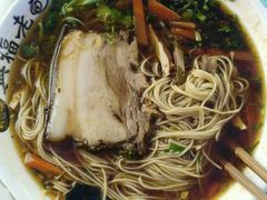 -兴福老面馆(寺路街店)