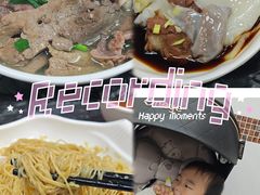 -燊意布拉肠云吞面(中山四路店)