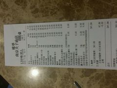 账单-七欣天香辣蟹火锅(南京夫子庙店)