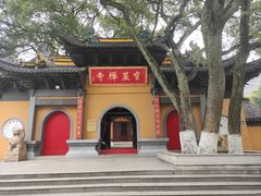 -虞山风景区