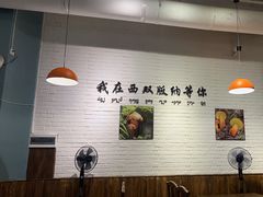 -菌乡缘·野生菌蒸汽鱼火锅(江边夜市店)