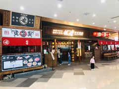 -稻前Taoki(方圆荟店)