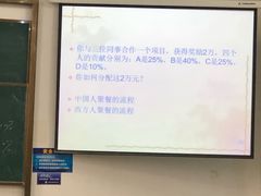 -东北大学(南湖校区)