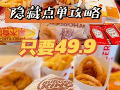 -汉堡王(洛阳泉舜广场店)