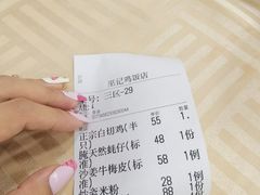 -巫记鸡饭店