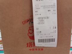 -塔斯汀中国汉堡(西湖景顺铂悦城店)
