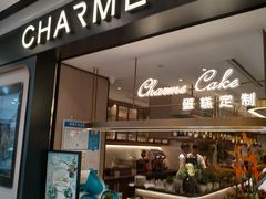 门面-港丽餐厅(杭大店)