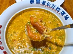 -即墨老公社·海肠捞饭大王(古城店)