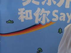 -ALDI奥乐齐超市(浦东大华锦绣优嘉店)