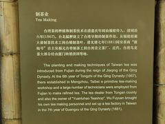 -中国闽台缘博物馆