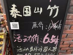 -鲜力达果品批发直销(无锡保利香槟店)