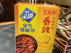 -红钳侠小龙虾·烧烤(中赢康康谷店)