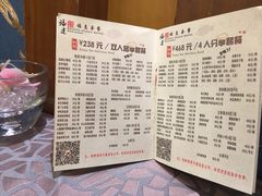 菜单-八闽食府(福建大厦店)