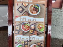 -南山素面馆(三亚南山文化旅游区店)