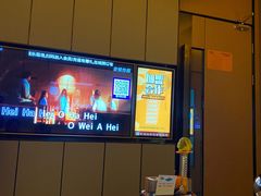 -星聚会KTV(苏州尹山湖歌林公园店)