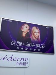 -杭州米兰柏羽医疗美容医院