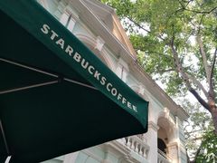 -星巴克臻选(广州沙面店)