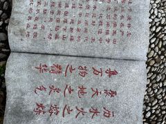 -南京市江宁方山