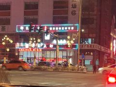 -邵汇大虾(吉林大路店)