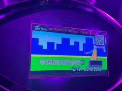 -ALICE PARTY自助式  KTV(松柏路店)