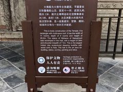 -张掖大佛寺景区