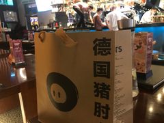 -haxnbauer海森堡德国餐厅(深圳coco店)