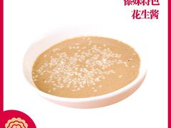 花生酱-傣妹火锅(四川北路店)
