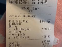 -盒马鲜生(曜一城店)