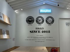 -Blueglass酸奶(华贸购物中心店)