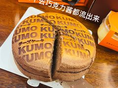 -KUMO KUMO甜品·冰淇淋(深圳壹方城店)
