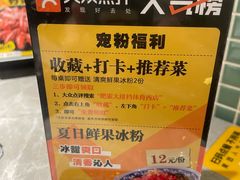 -肥家大排档(天河体育西店)
