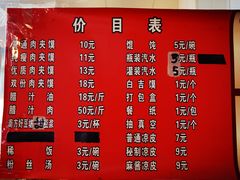 -秦豫肉夹馍(骡马市总店)