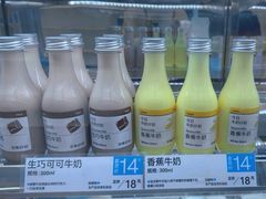 -白色日记·手作酸奶(麦凯乐店)