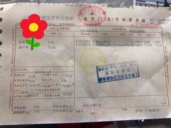 -上海市黄浦区牙病防治所(江西中路门诊部)